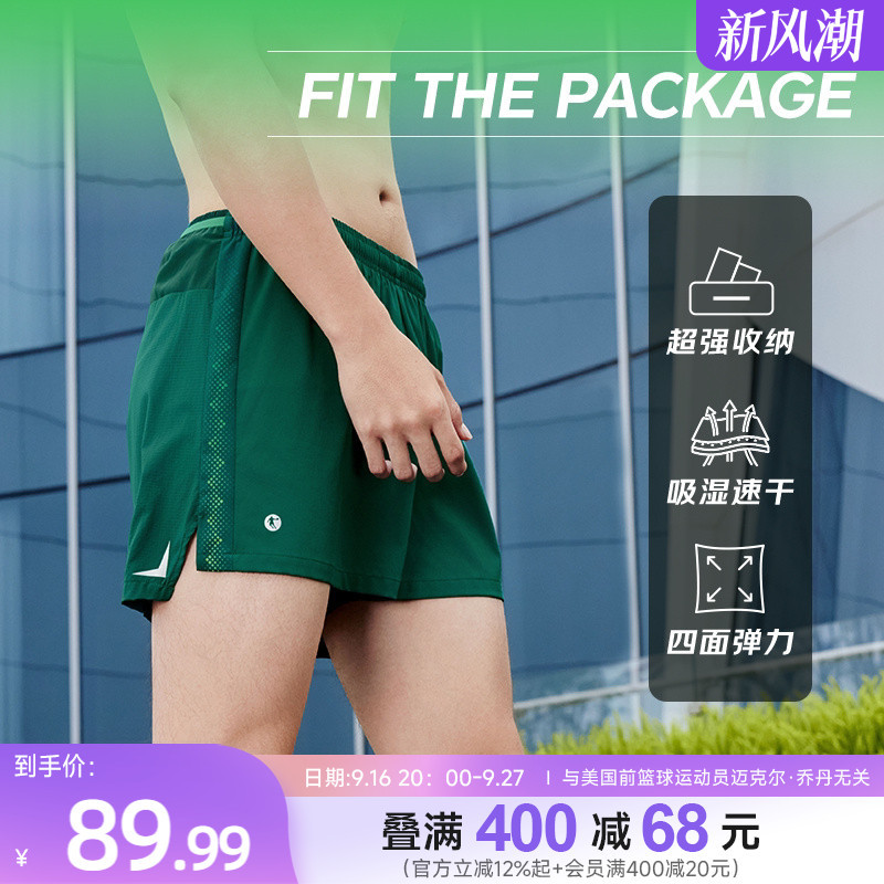 Jordan Flying Shadow Woven Running Shorts Sports Marathon Fitness Breathable Quick-Drying 2026 Summer New Style for Boys Jordan Flying Shadow Woven Running Shorts Sports Marathon Fitness Breathable Quick-Drying 2026 Summer New Style for Boys