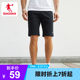 China Jordan sweatpants men's 2023 summer new sports shorts running pants knitted five-point pants men's pants