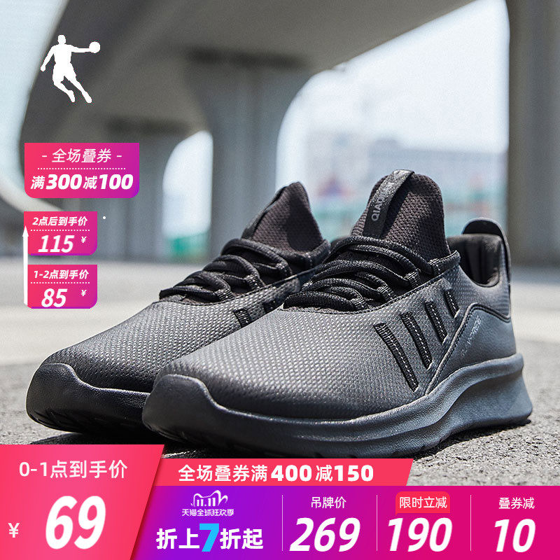 乔丹运动鞋男鞋2020秋冬季新款男士跑步鞋耐磨革面保暖鞋减震跑鞋