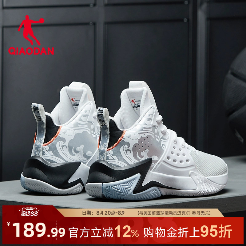 Jordan Men's Basketball Shoes New High-Top Leather Sports Shoes Non-Slip Summer Youth Student Professional Sneakers for Men Jordan Men's Basketball Shoes New High-Top Leather Sports Shoes Non-Slip Summer Youth Student Professional Sneakers for Men