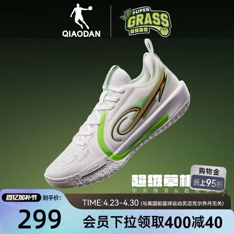 Super Grassroots 1St Generation | Jordan Cushioning Rebound Basketball Shoes for Men 2026 New Low-Top Lightweight Wear-Resistant Sports Shoes for Men