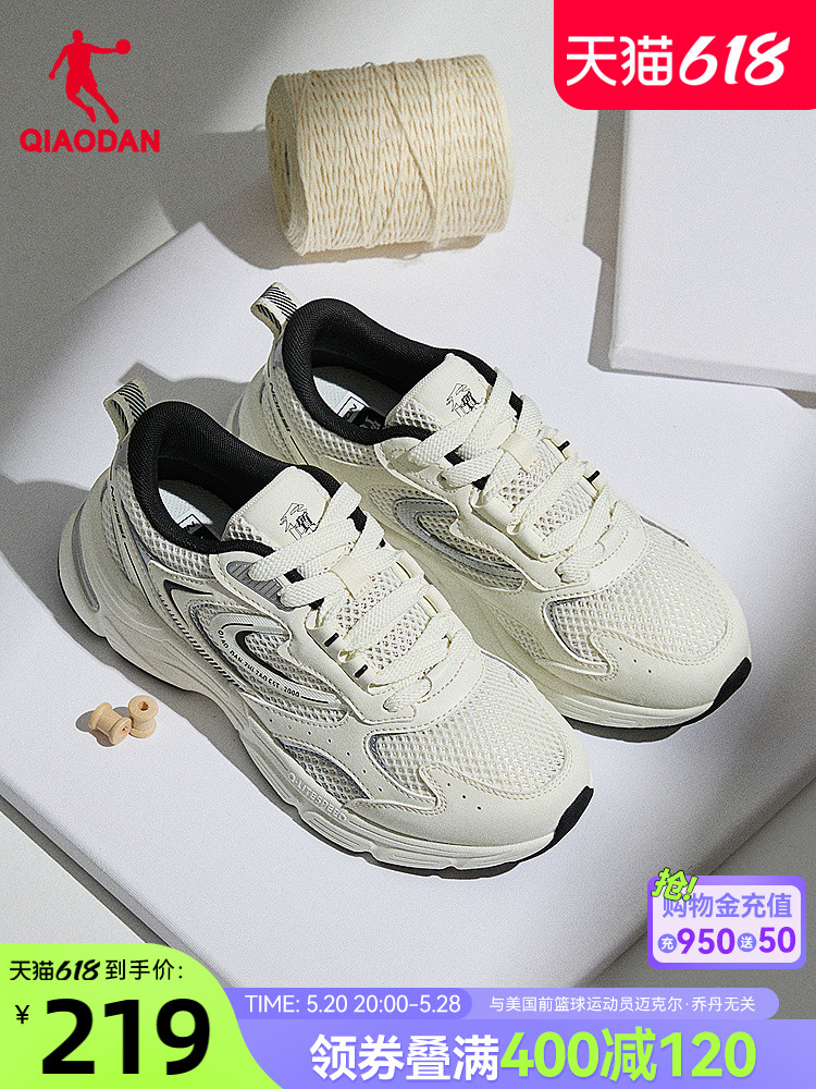 <!--开元SE乔丹休闲鞋2024夏季新品轻便网面透气复古跑鞋运动鞋女鞋子-->