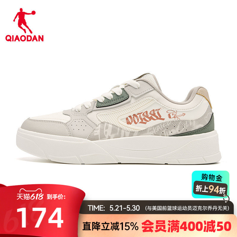 Jordan Gray Graffiti Sneakers 2026 Summer New Model Same Style as in the Mall Sports Shoes Casual Shoes Youth Men's Shoes Jordan Gray Graffiti Sneakers 2026 Summer New Model Same Style as in the Mall Sports Shoes Casual Shoes Youth Men's Shoes