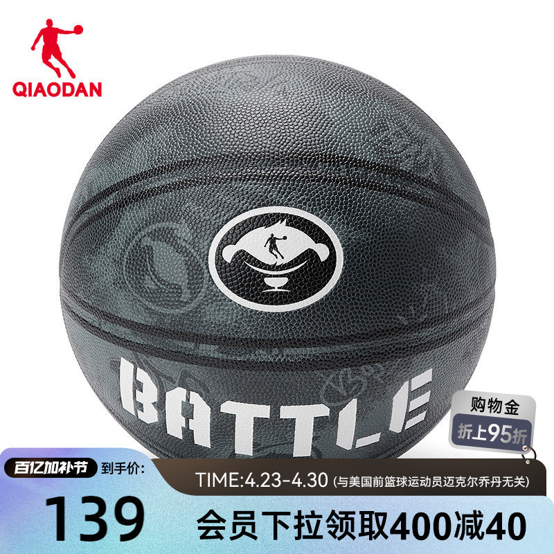 Jordan Basketball Official Authentic Product for Students, Suitable for Indoor and Outdoor Use, Professional Pu Competition Basketball, Street Training Sports Ball