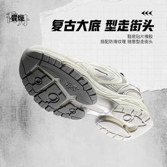 Kaiyuan Jordan ເກີບພໍ່ trendy ສໍາລັບຜູ້ຊາຍ 2024 ຮ້ອນ Maillard retro ເກີບແລ່ນຕາຫນ່າງ breathable ເກີບກິລາບາດເຈັບແລະ