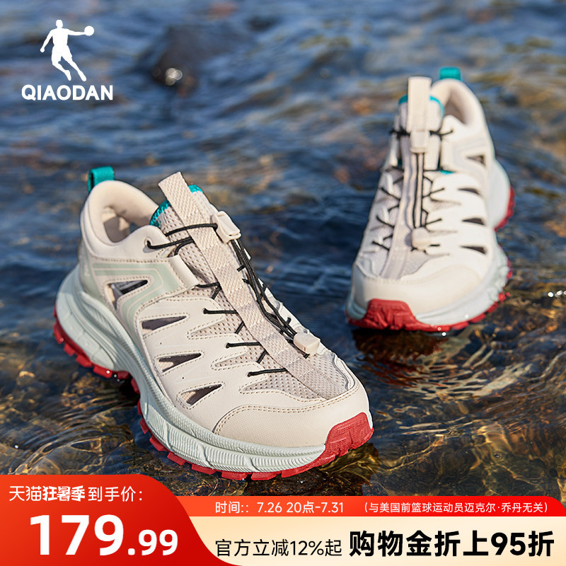 Kaiyuan V4 Jordan Casual Shoes for Men 2026 Summer Outdoor Water Shoes Hollow Breathable Sports Shoes Sandals for Men