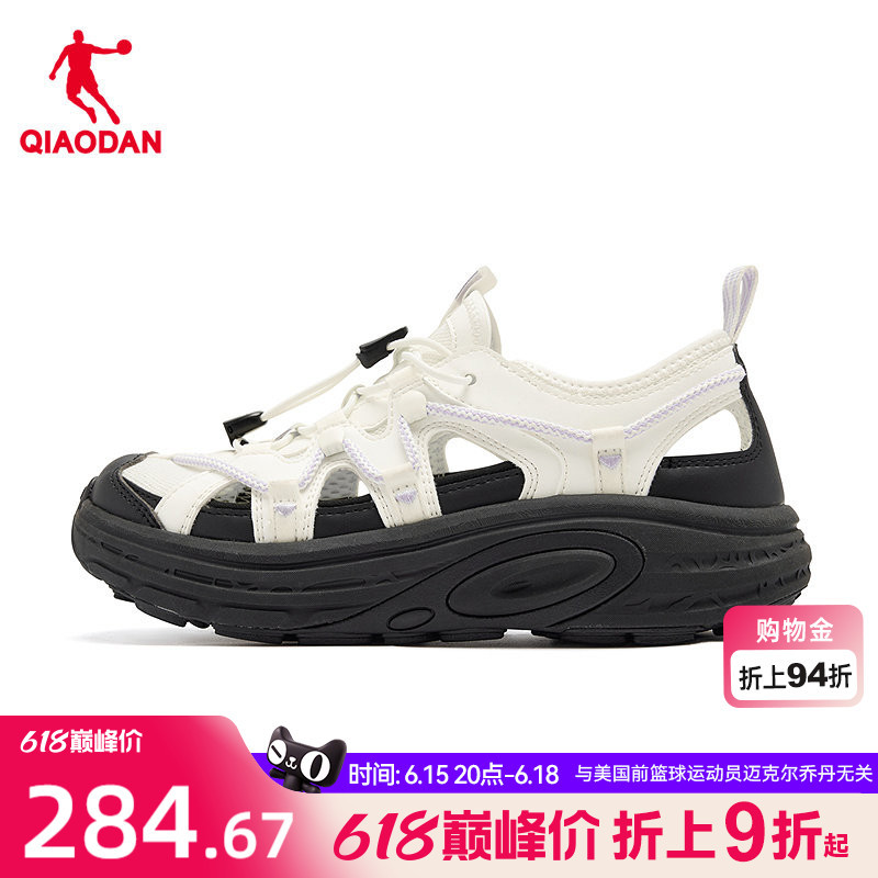 Jordan Women's Summer New Breathable Non-Slip Lightweight Wear-Resistant Sandals for Water Activities, Hollow Casual Sports Shoes