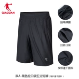 乔丹 Спортивные летние дышащие шорты для отдыха, мужские быстросохнущие штаны для спортзала, свободный крой