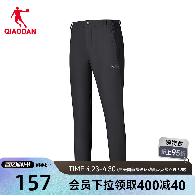 Jordan Mall Same Style Soft-Touch Ice-Feel Form-Fitting Knit Nine-Point Length Pants for Men 2026 Spring New Sports Straight-Leg