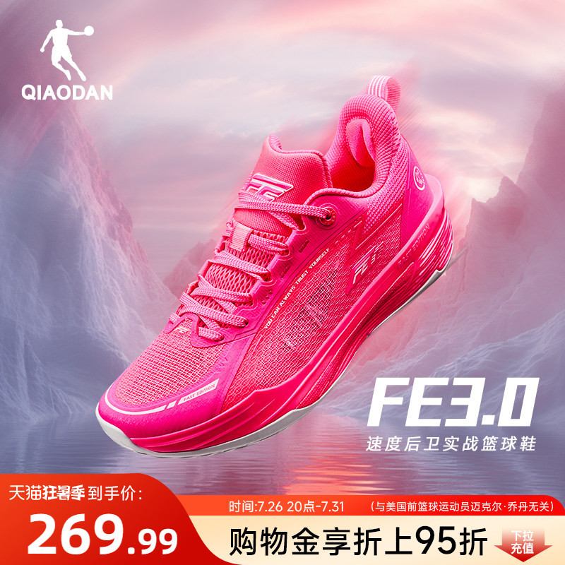 Jordan Fe3.0 Professional Practical Basketball Shoes for Men 2026 New Breathable Lightweight Rebound Low-Top Sports Shoes Pink Jordan Fe3.0 Professional Practical Basketball Shoes for Men 2026 New Breathable Lightweight Rebound Low-Top Sports Shoes Pink
