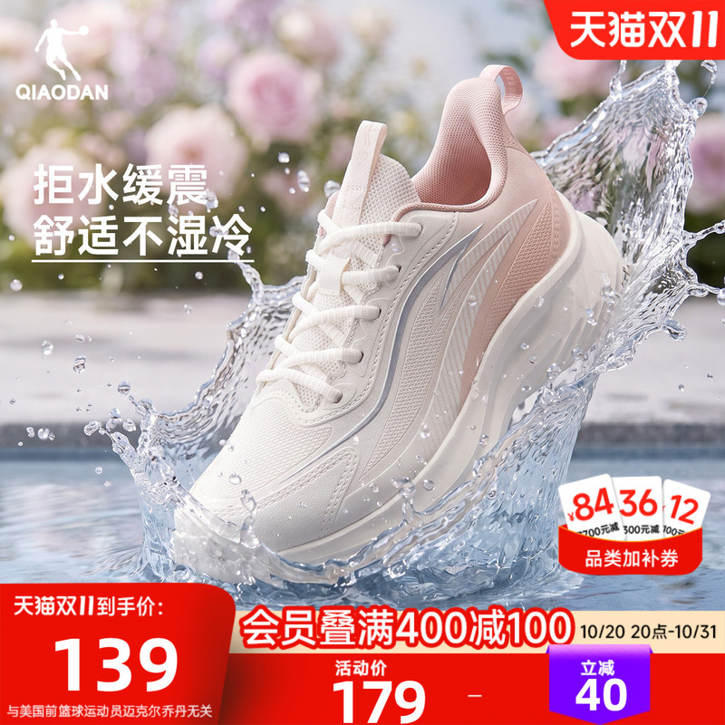 Jordan Autumn and Winter Pink Casual Sports Shoes Running Shoes for Women Shock-Absorbing Lightweight Leather Surface Fleece-Lined Waterproof Running Shoes for Junior High School Students