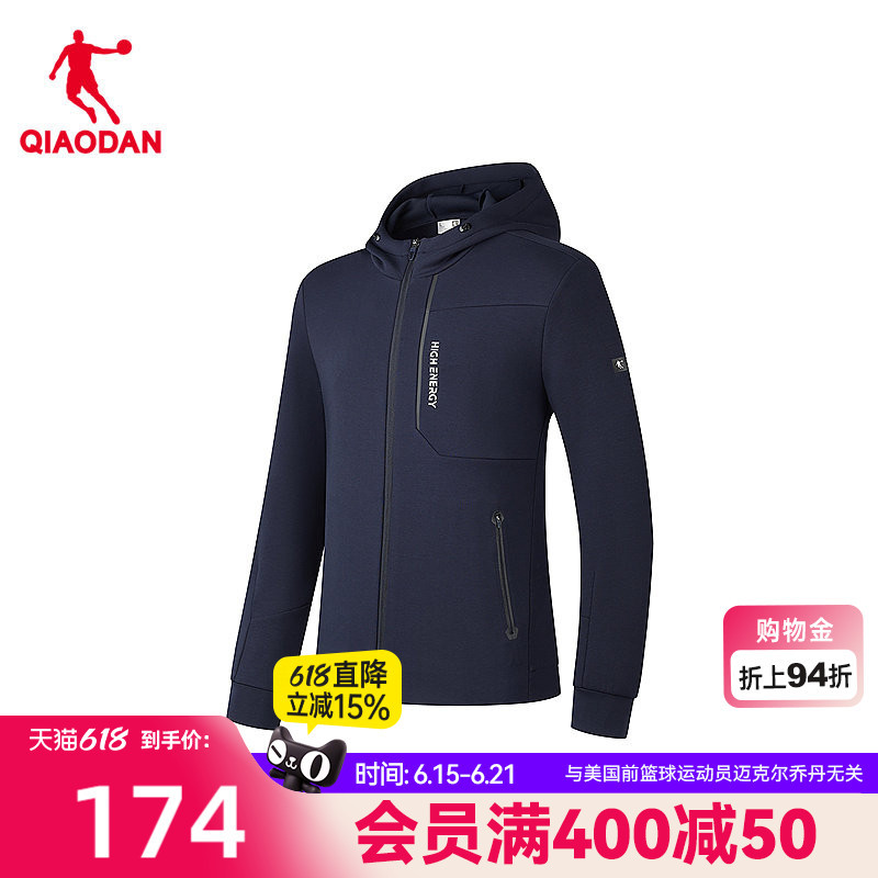 Jordan Knitted Top for Men 2025 Autumn and Winter New Style Mall Same Model Hooded Cardigan Sweatshirt Fashionable Men's Jacket