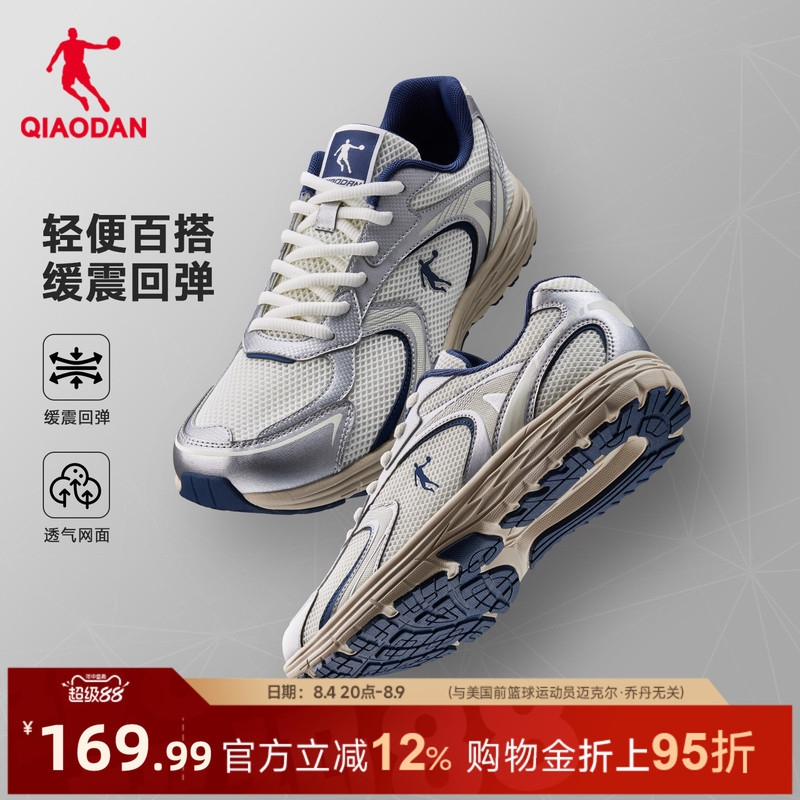 Jordan Kaiyuan Lt Casual Shoes Men's Sneakers 2026 Summer Mesh Breathable Chinese Valentine's Day Dad Shoes Retro Running Shoes Women Jordan Kaiyuan Lt Casual Shoes Men's Sneakers 2026 Summer Mesh Breathable Chinese Valentine's Day Dad Shoes Retro Running Shoes Women