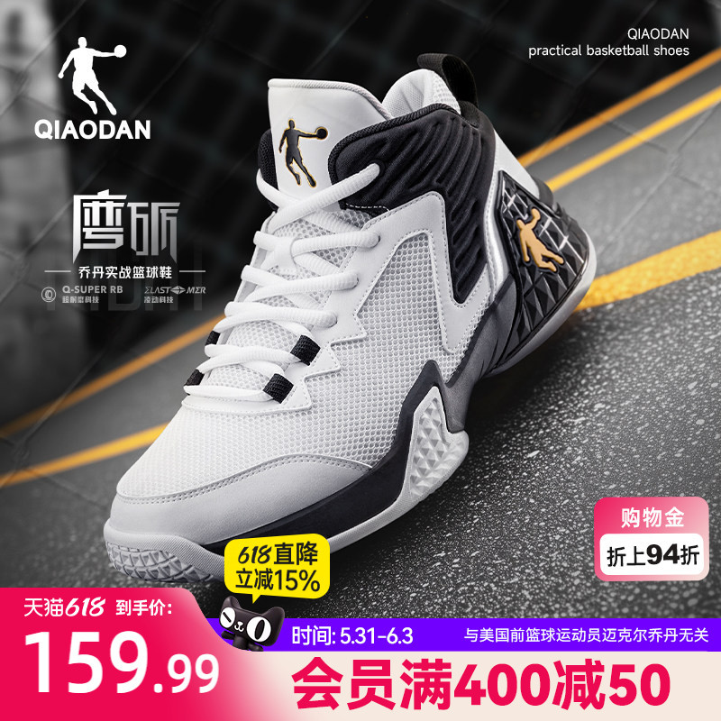 Jordan Mesh Breathable Basketball Shoes Men's Sneakers 2026 Summer Practical Wear-Resistant New Youth Sports Shoes Men