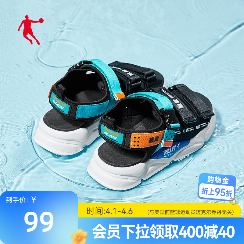 Jordan Sports Sandals for Men 2026 Summer New Soft-Soled Non-Slip Breathable Beach Shoes Velcro Sandals Men's Shoes Jordan Sports Sandals for Men 2026 Summer New Soft-Soled Non-Slip Breathable Beach Shoes Velcro Sandals Men's Shoes