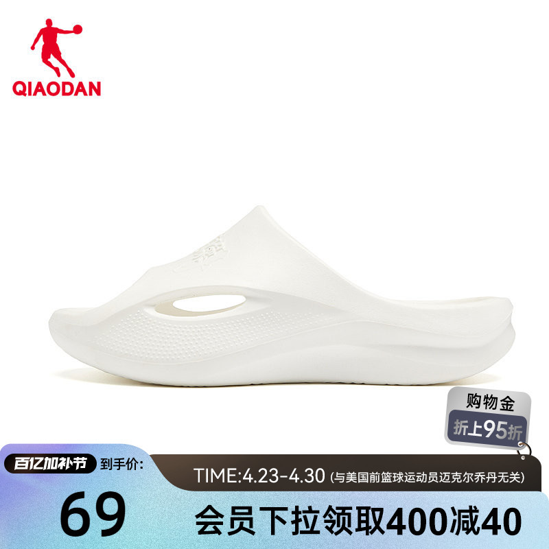 Jordan Official Genuine Dolphin Slippers for Men 25 Summer New Breathable Sandals Outdoor Soft-Soled Sports Recovery Slippers