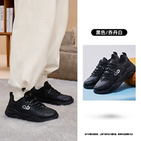 Черный/Джордан Бай