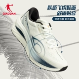 乔丹 [领航max丨厚底缓震跑步鞋夏季网面透气运动鞋减震轻便慢跑鞋]