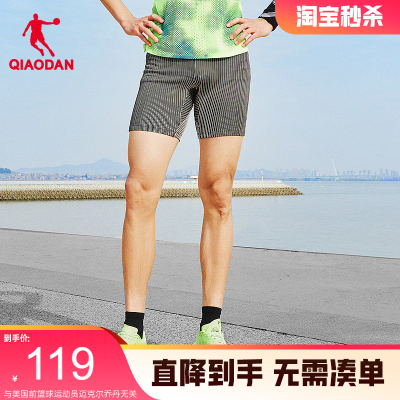 ジョーダン ハーフストレッチ 3.0 ランニングウエストバッグショーツ メンズ 2025年夏新作 マラソン スポーツ 通気性 コンプレッションパンツ メンズ