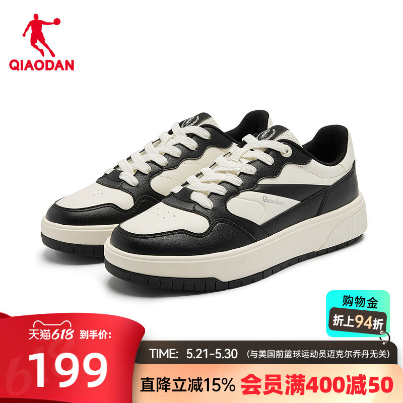 Biscuit Shoes | Jordan Black and White Leather Low-Top Men's Sneakers 2026 Spring New Casual Simple Style Same as in the Mall Biscuit Shoes | Jordan Black and White Leather Low-Top Men's Sneakers 2026 Spring New Casual Simple Style Same as in the Mall