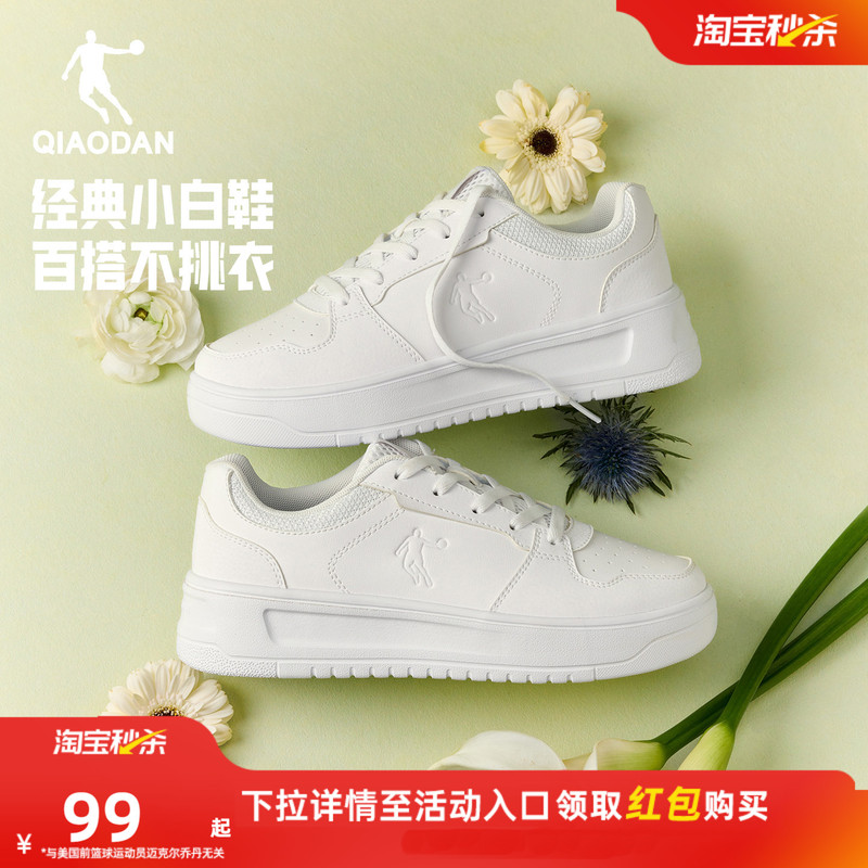 Jordan's New Autumn Classic Sneakers, White Shoes for Women, Versatile White Air Force Thick-Soled Height-Increasing Casual Sports Shoes