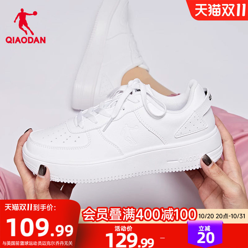 Jordan White Sneakers for Women, Autumn Thick-Soled Student Couple Casual Shoes, Air Force One Versatile Sports Shoes, Classic Sneakers Jordan White Sneakers for Women, Autumn Thick-Soled Student Couple Casual Shoes, Air Force One Versatile Sports Shoes, Classic Sneakers