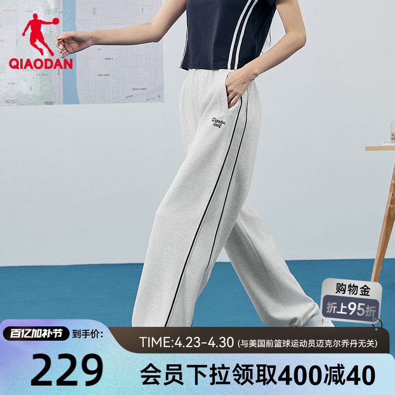 Jordan Knitted Pants for Women, Same Style as in the Mall, 2026 Summer New Straight-Leg Loose Casual Sweatpants, Versatile for Sports