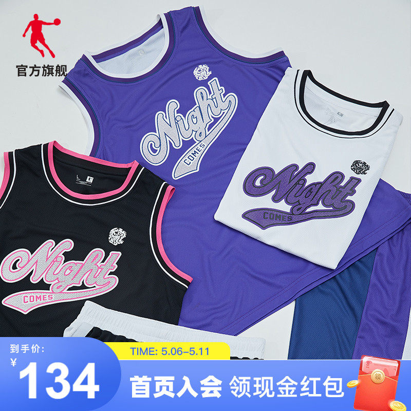 (Rooftop Vigil) Jordan basketball sets men's 2021 fall breathable speed dry men's two sets of sportswear