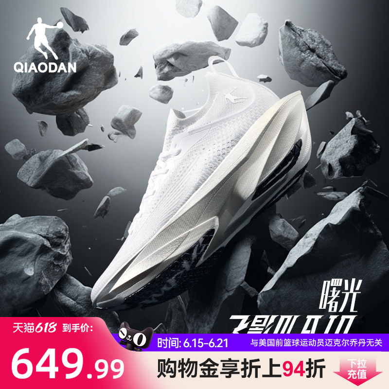 Jordan Fly Shadow Plaid 2.0 | Flagship Marathon Racing Full-Length Carbon Plate Running Shoes for Men and Women Jordan Fly Shadow Plaid 2.0 | Flagship Marathon Racing Full-Length Carbon Plate Running Shoes for Men and Women