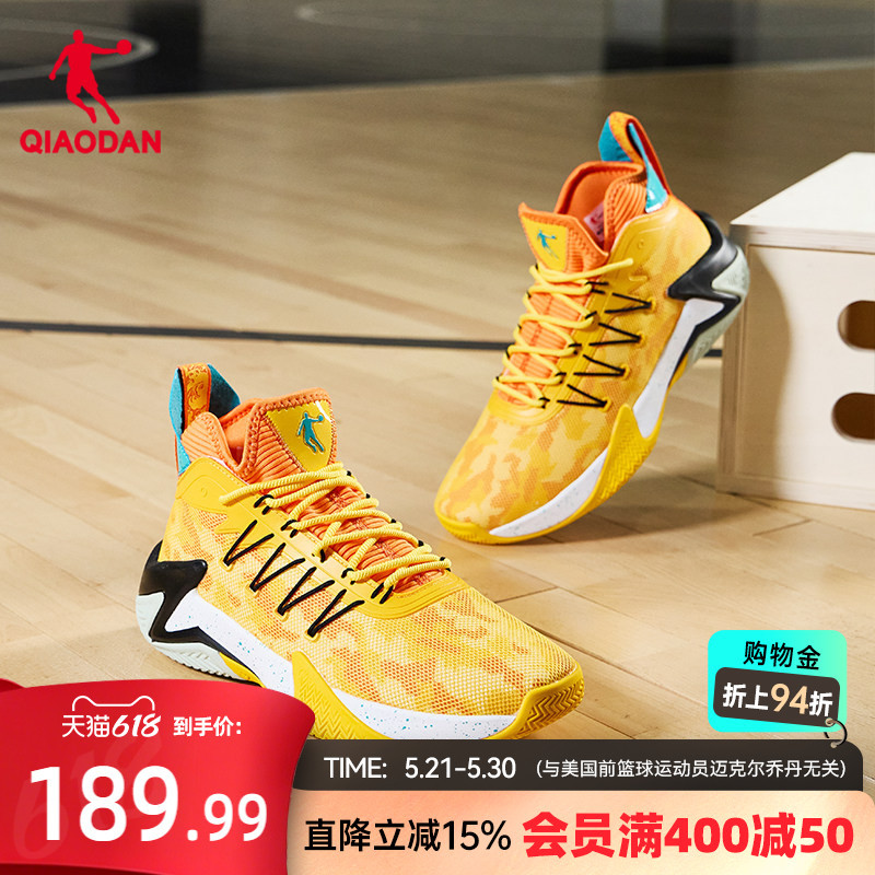 Jordan Sports Shoes for Men, Yellow, 2026 Summer New Model, Lightweight, Shock-Absorbing, Wear-Resistant Basketball Shoes, Mesh Breathable Men's Shoes Jordan Sports Shoes for Men, Yellow, 2026 Summer New Model, Lightweight, Shock-Absorbing, Wear-Resistant Basketball Shoes, Mesh Breathable Men's Shoes