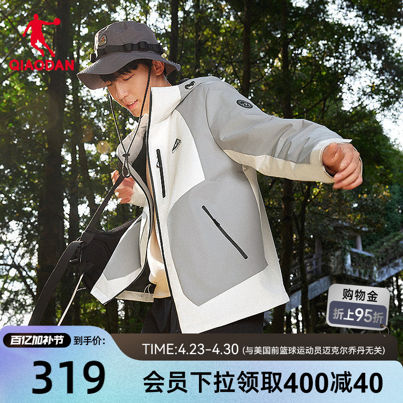 Jordan Woven Five-Proof Technology Ultra-Warm Fleece Thick Loose Hooded Men's Fleece Windbreaker for Hiking, Camping, and Shopping Mall Use