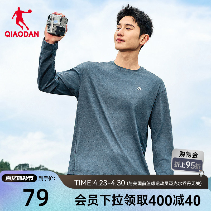 Jordan Quick-Drying Long-Sleeved T-Shirt for Men 2026 Summer New Loose Breathable Sports Fitness Training Top