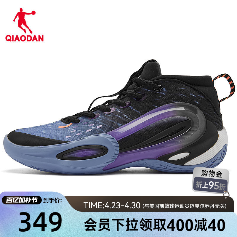 Jordan Spikes 9.0 Practical Basketball Shoes for Men, Spring New High-Top Lightweight Soft Elastic Youth Sneakers, Sports Shoes