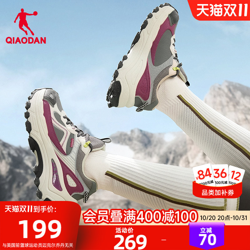Jordan Outdoor Casual Shoes for Women 2026 Autumn New Purple Thick-Soled Mountain-Style Low-Top Lightweight Hiking Sneakers