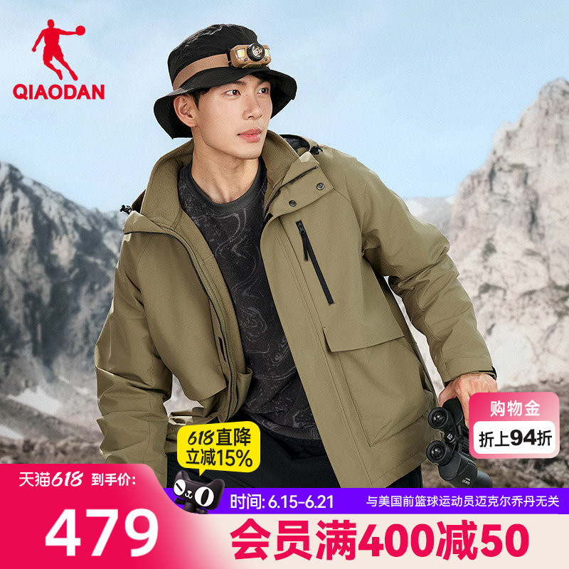 Jordan Three-In-One Windbreaker, Same Style as in the Mall, 2025 New Model, Men's Fleece Lining, Water-Repellent Technology, Belltron Woven Fabric