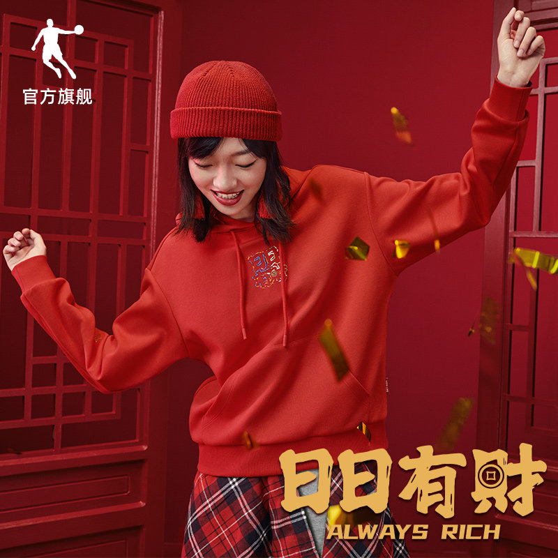 Jordan Wei pants thick cotton T women 2022 Spring day with financial and New Year's money relaxed casual trend Even hat blouses woman