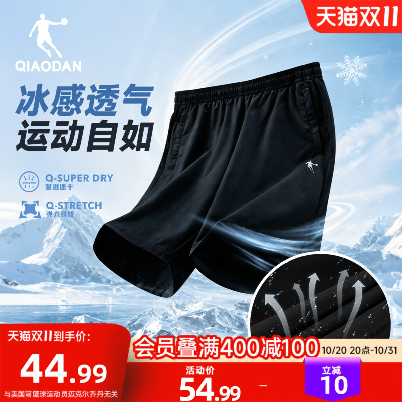 Jordan Sports Shorts Men's Summer Youth Running Breathable Casual Quick-Drying Pants Loose Fitness Pants Breathable