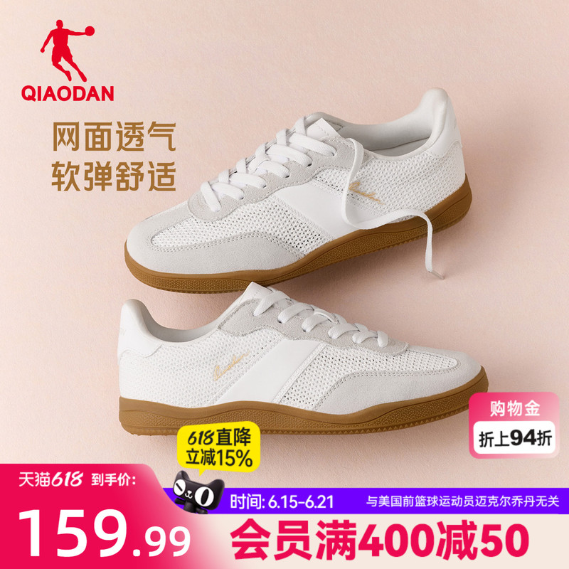 Jordan Women's Shoes, German Training Shoes, Mesh Breathable Summer Thin White Classic Sneakers, Lightweight Commuting Sports Sneakers