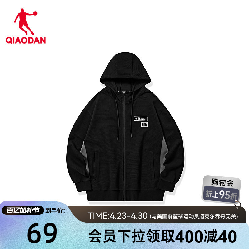 China Jordan Sports Sweatshirt for Men 2026 Spring Mall Same Style Casual Hooded Trendy Comfortable Printed Letters
