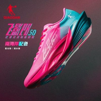 Порошок южного побережья-Аврора/Зеленый озеро [Женщина]