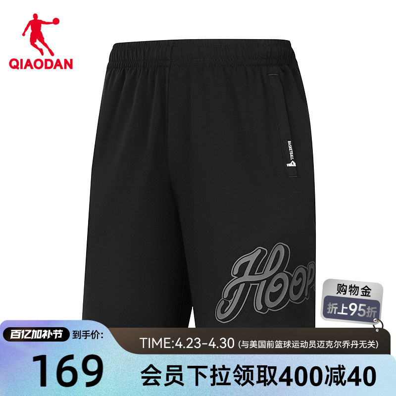 Jordan Knit Shorts for Men, Same Style as in the Mall, 2026 Summer New Model, Soronasorona Cooling Technology