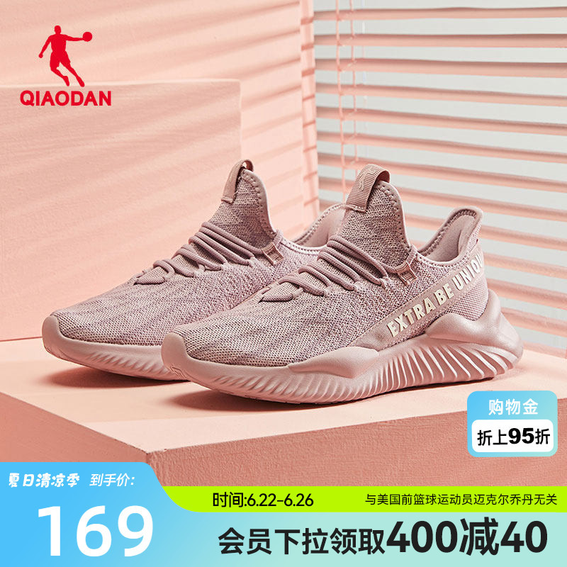 Jordan Women's Breathable Casual Jump Rope Shoes Fitness Shoes 2026 Summer Lightweight Shock-Absorbing Running Shoes Soft-Soled Sports Shoes
