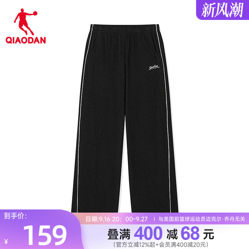 Jordan Knit Pants for Women, Same Style as in the Mall, 2026 Summer New Loose Straight-Leg Versatile Casual Wide-Leg Pants Jordan Knit Pants for Women, Same Style as in the Mall, 2026 Summer New Loose Straight-Leg Versatile Casual Wide-Leg Pants