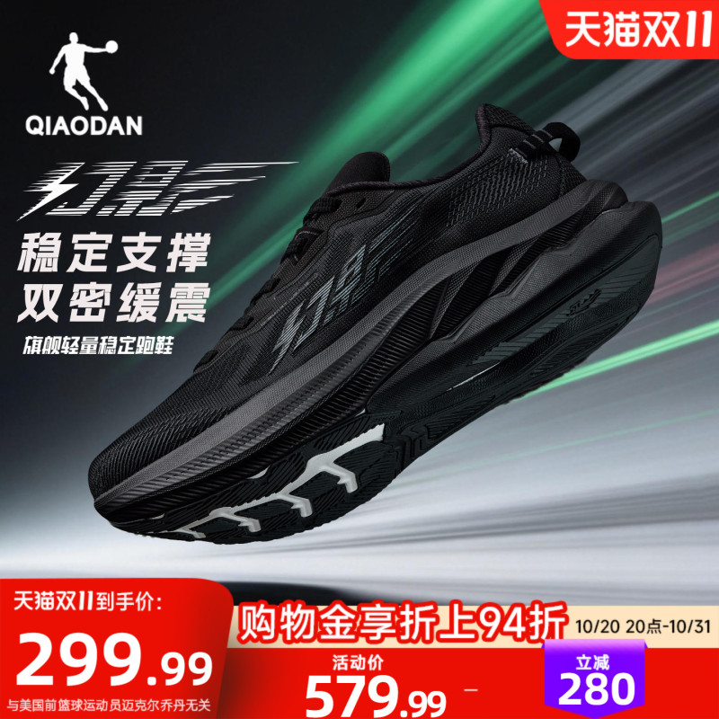 Jordan Phantom 3丨 Stable Support Running Shoes New Men's Shoes Mesh Breathable Shock Absorption Rebound Sports Shoes Running Shoes Jordan Phantom 3丨 Stable Support Running Shoes New Men's Shoes Mesh Breathable Shock Absorption Rebound Sports Shoes Running Shoes