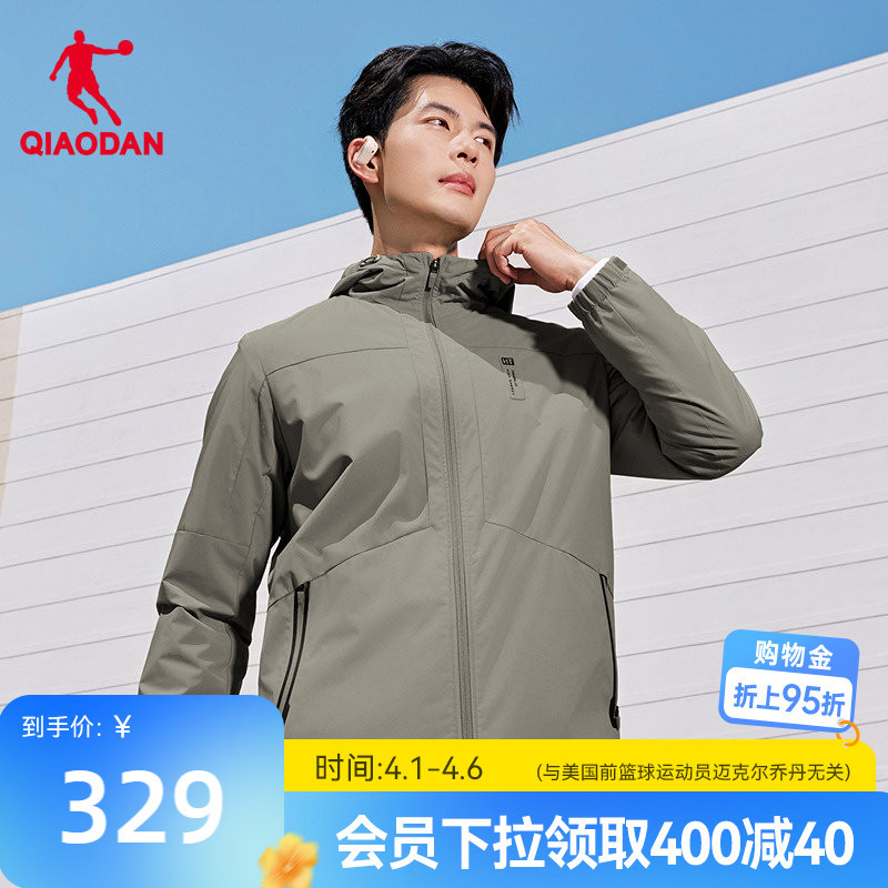 Jordan Fleece Windbreaker, Same Style as in the Mall, 2026 Spring New Model for Men, with Fleece Lining, Water-Repellent, Windproof, Woven Fabric