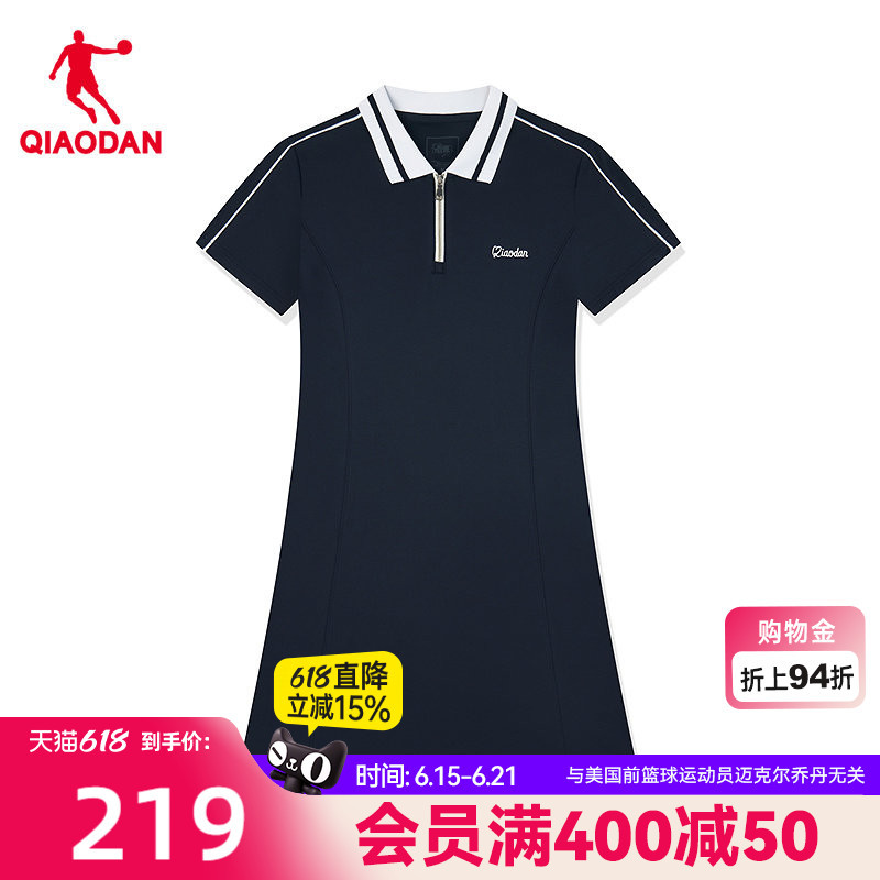 Jordan Dress for Girls, Same Style as in the Mall, Lightweight, Ice-Feel, Antibacterial, Breathable, Tennis Dress, Sports Wear