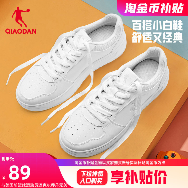 Jordan Sneakers Men's Shoes Summer Breathable Thick-Soled White Shoes Height-Increasing Sports Shoes Versatile Air Force Youth Casual Shoes