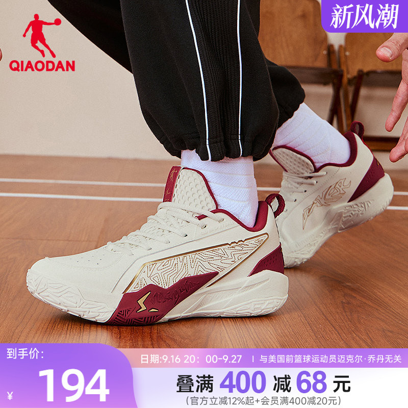 Jordan Assassin 2.0 Basketball Shoes Men's New Autumn Red High-Top Lightweight Youth New Year Sneakers Sports Shoes Jordan Assassin 2.0 Basketball Shoes Men's New Autumn Red High-Top Lightweight Youth New Year Sneakers Sports Shoes