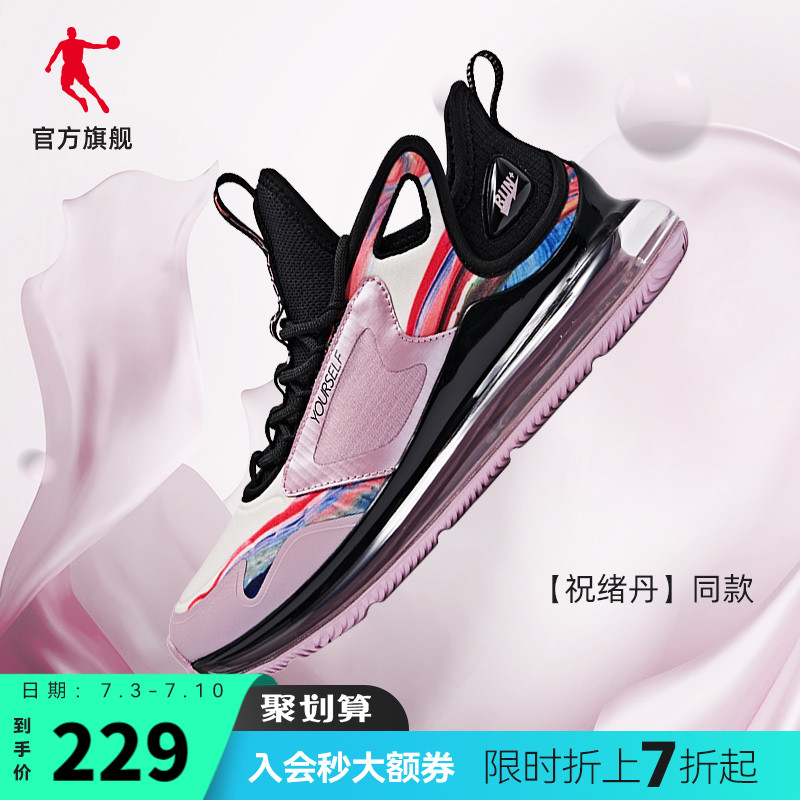 Jordan sneakers women's shoes running shoes 2022 Summer new light and breathable damping soft bottom air cushion shoes running shoes