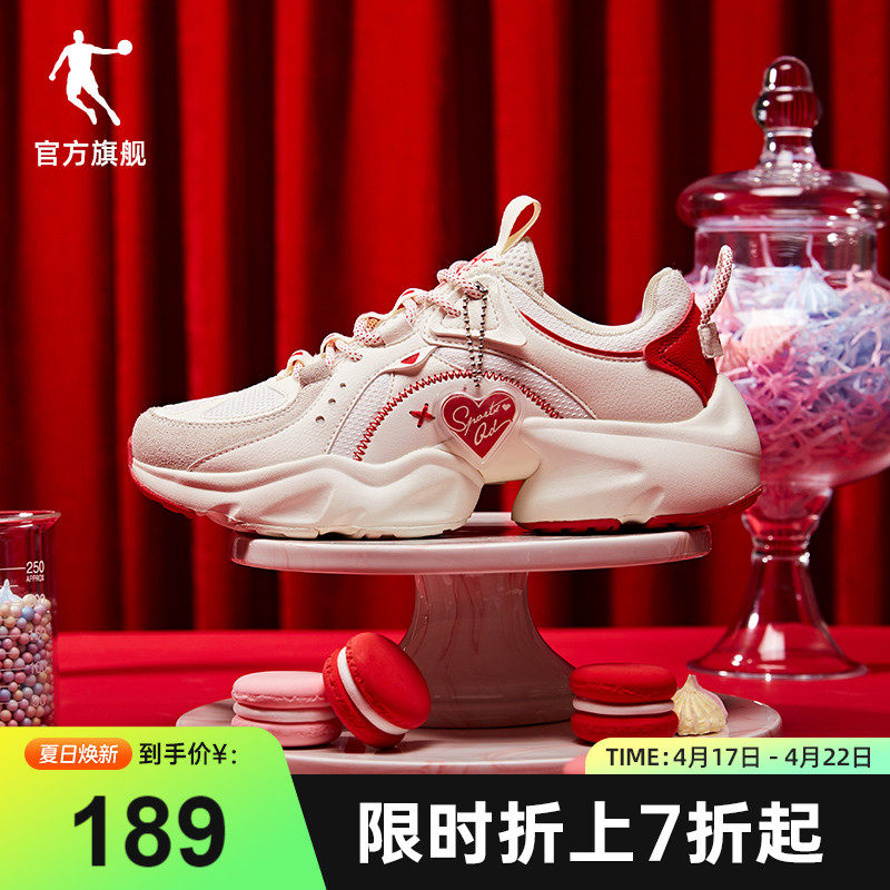Chinese Jordan sneakers couple daddy shoes 2023 summer new women's shoes retro increase 100 pairs of men's casual shoes
